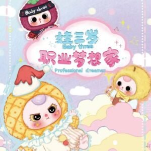 Baby Three Professional Dreamer Series Plush Dolls. Blind Box - Image 3